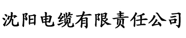 小蝌蚪视频app色电缆厂logo